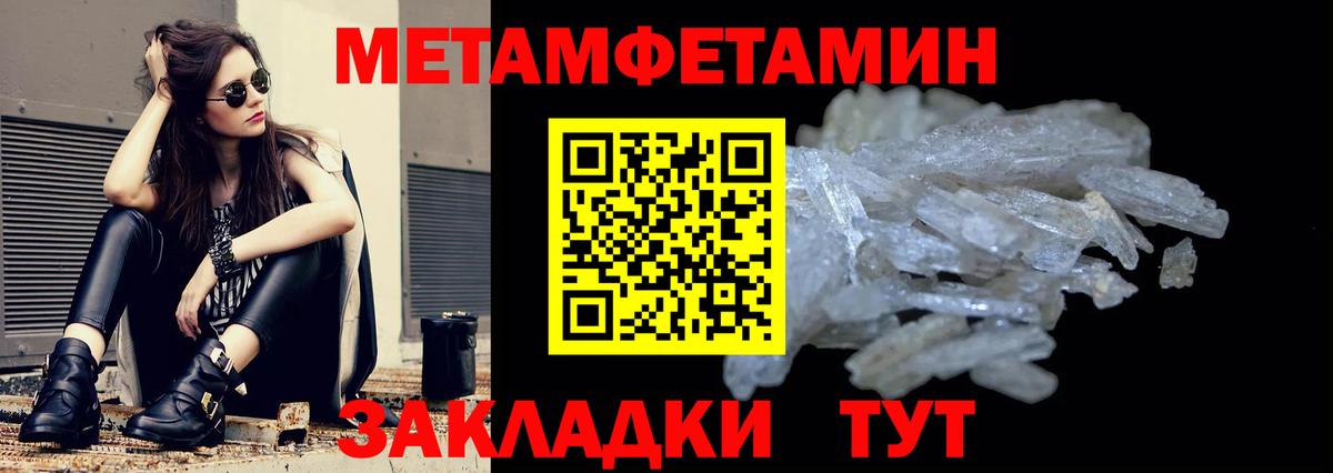 Амфетамин  АМФЕТАМИН 97%  Вход с VPN  Барнаул 