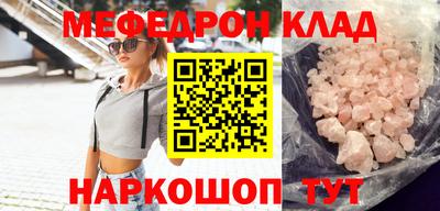 гидра Туймазы