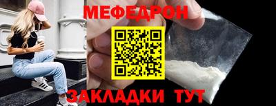 MESCALINE Тулун