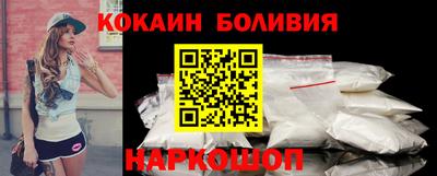 MESCALINE Тулун