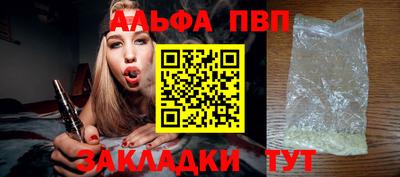 гидра Туймазы