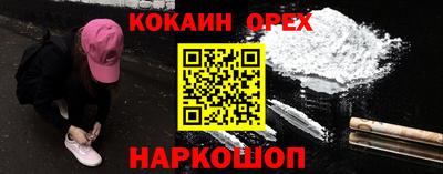 MESCALINE Тулун