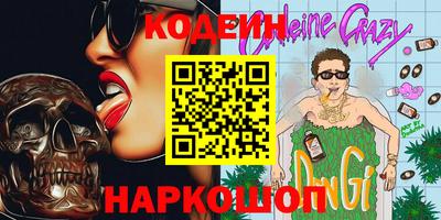 MESCALINE Тулун