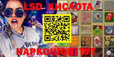 MESCALINE Тулун