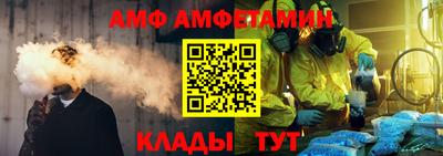 гидра Туймазы