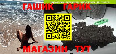 мет Уссурийск