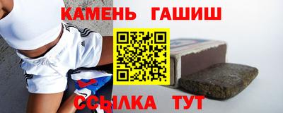 гидра Туймазы