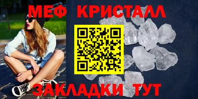 гидра Туймазы