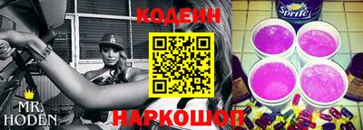 MESCALINE Тулун
