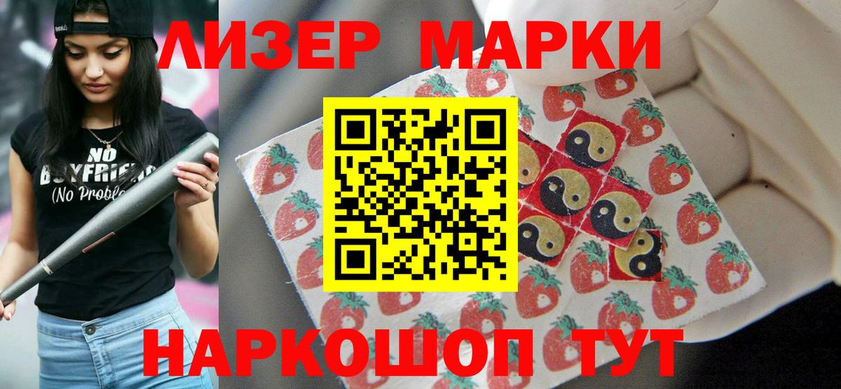 ЛСД экстази ecstasy  Вход с VPN  Лсд 25 экстази ecstasy  LSD-25 экстази  Барнаул 