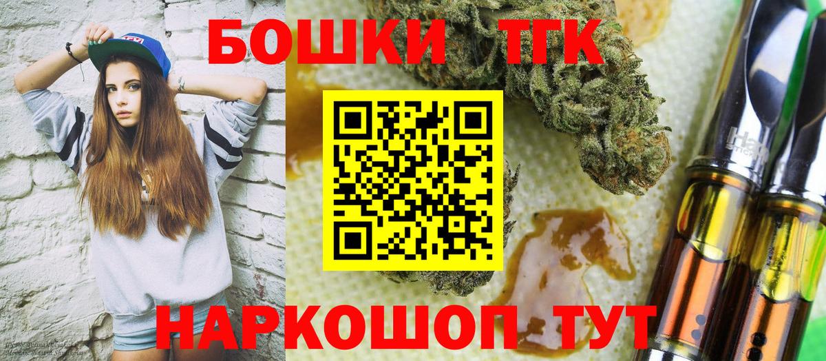 Каннабис ГИДРОПОН Барнаул