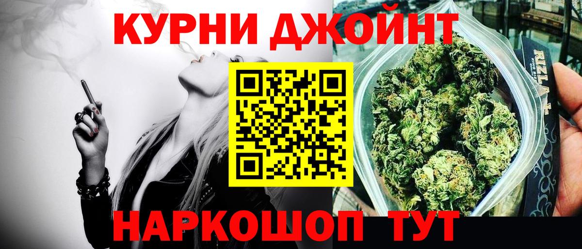 Марихуана сатива  Вход с VPN  Конопля планчик  Марихуана White Widow  Барнаул 
